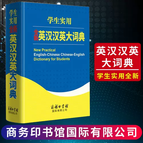 初中高中语法英语 新人首单立减十元 22年2月 淘宝海外