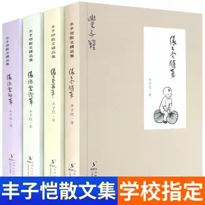 笔续 新人首单立减十元 22年4月 淘宝海外