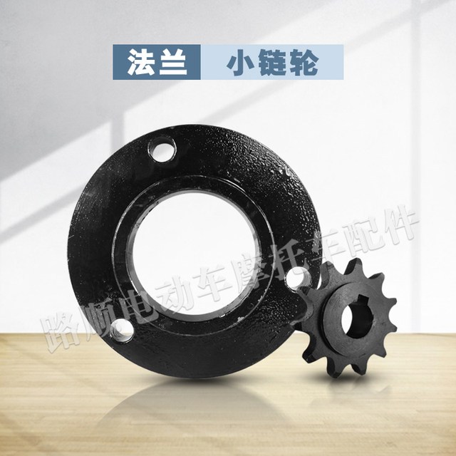 Transit second generation 90 mid-mounted motor assembly belt modified chain chain plate transmission disc tooth chain mid-mounted modified chain