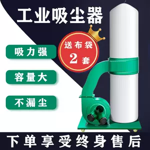 集尘器集尘机-新人首单立减十元-2022年10月|淘宝海外
