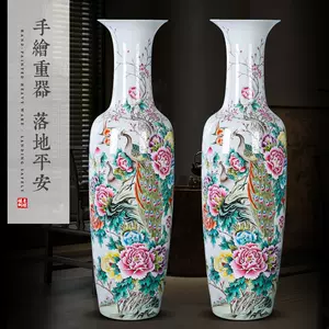 中国古玩 景徳鎮製 孔雀漢詩文大花瓶 高約36cm 時代物 粉彩 c100902