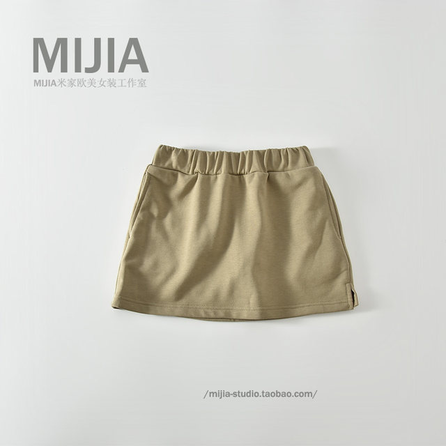 American sports double pocket casual skirt skirt female split A -line skirt high waist boat, a bag hip skirt