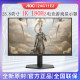 AOC 27G11ZE3 E-sports 260HZ 27-inch gaming HD wall-mounted LCD screen display 24G11E2