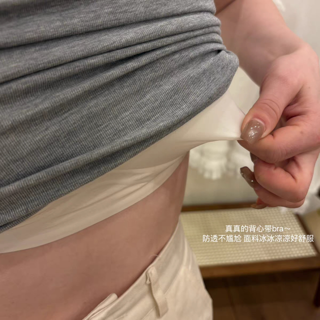 Upgraded version of support force, pearl protein solid color versatile suspender vest with chest pad slim base top 8839