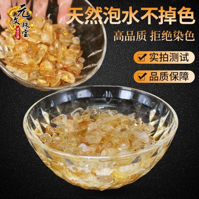 Natural Brazilian citrine gravel cornucopia ornaments for Manza gem demagnetization stone collection grade citrine rough stone