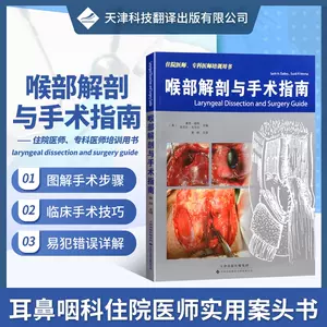 鼻骨折 新人首单立减十元 22年6月 淘宝海外