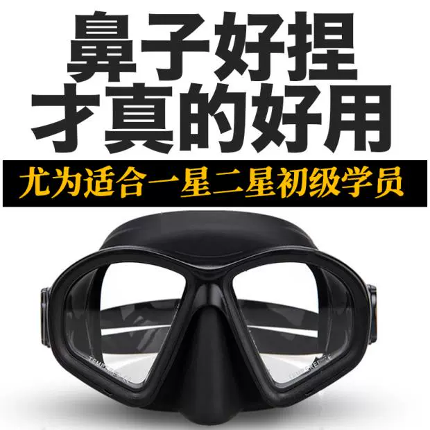 低容积面镜 新人首单立减十元 2021年12月 淘宝海外