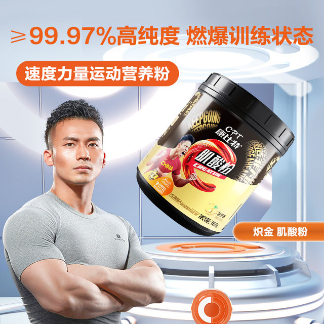 Kangbit pure creatine monohydrate creatine zinc magnesium creatine sports fitness endurance creatine powder muscle gain official flagship