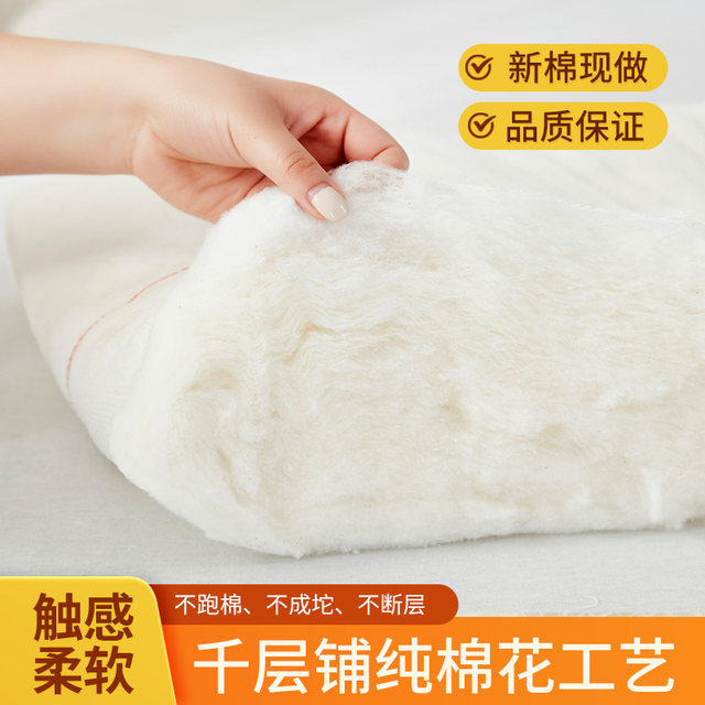 Xinjiang cotton quilt core quilt first-grade long velvet cotton cotton wool winter quilt pure cotton thickened warm winter quilt