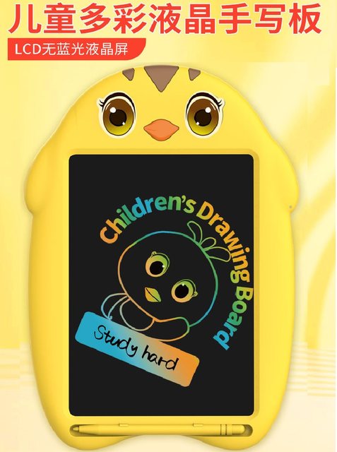 Drawing board LCD writing board children's color smart graffiti painting LED handwriting board erasable student educational blackboard