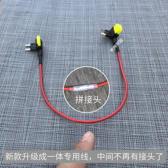 Classic Fox Carnival Electric Appliance Modified Cigarette Lighter Fuse Fuse Fuse Fuse Flash Off Power Plug Always on Long Power