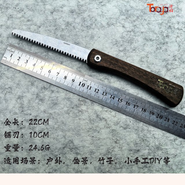 Tao Ya hand-made mini small hand saw pocket walnut folding bonsai handmade gardening saw portable 551