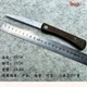 Tao Ya hand-made mini small hand saw pocket walnut folding bonsai handmade gardening saw portable 551