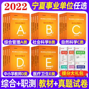 小学科学教师用书 新人首单立减十元 22年4月 淘宝海外