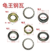 Electric car battery car front fork steering pressure bearing faucet steel bowl middle sand small turtle king small sand wave plate seven piece bowl
