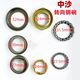 Electric car battery car front fork steering pressure bearing faucet steel bowl middle sand small turtle king small sand wave plate seven piece bowl
