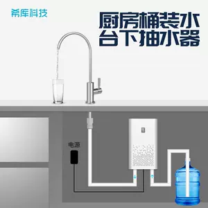 桶装水槽 新人首单立减十元 22年7月 淘宝海外