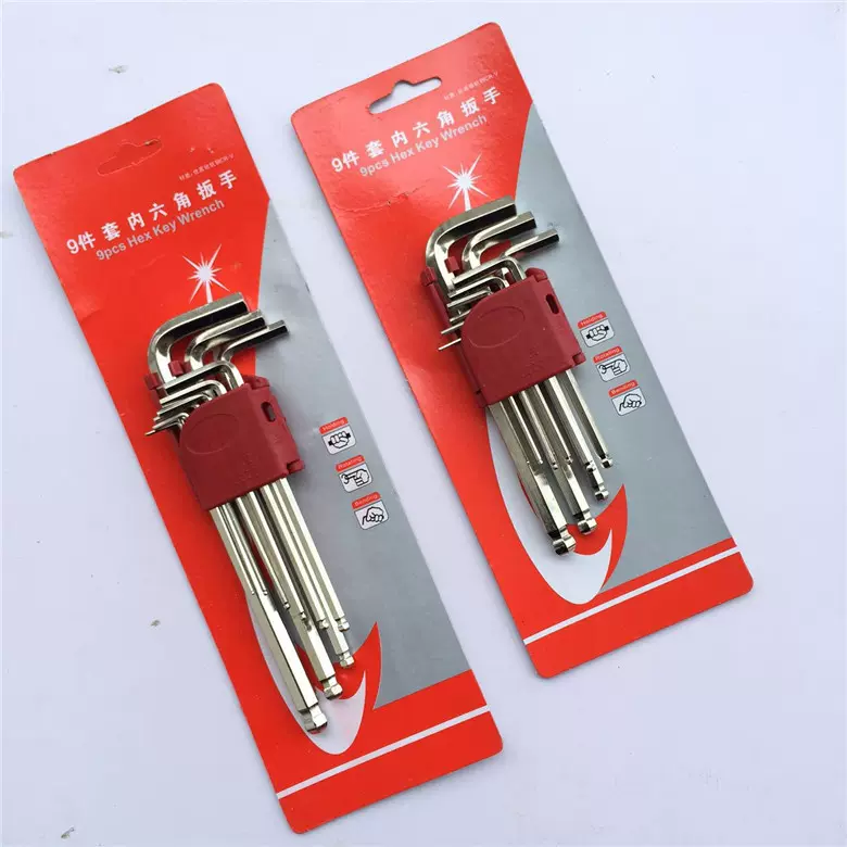 内六角扳手套装内六角中长特长内六方扳手梅花内六角板