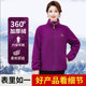 Middle-aged and elderly women's clothing with velvet plush thickened coral velvet top coat cardigan sweatshirt large size fleece jacket mother suit
