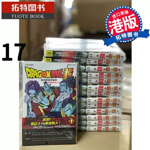 龙珠超17 新人首单立减十元 22年8月 淘宝海外