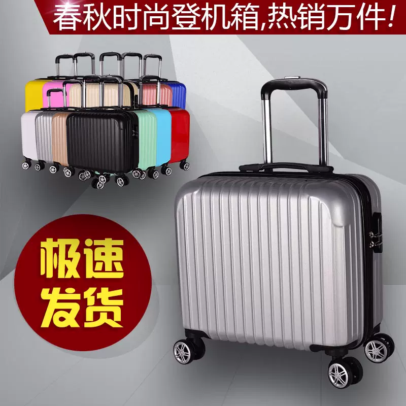 买行李额 新人首单立减十元 2021年12月 淘宝海外