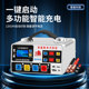 Car battery charger 12v24v volt motorcycle battery repair full intelligent pure copper high power charger