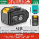 Suitable for Dayi 2106 electric wrench 48F-88F-118F lithium battery angle grinder impact electric charge battery