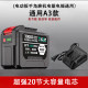 Suitable for Dayi 2106 electric wrench 48F-88F-118F lithium battery angle grinder impact electric charge battery