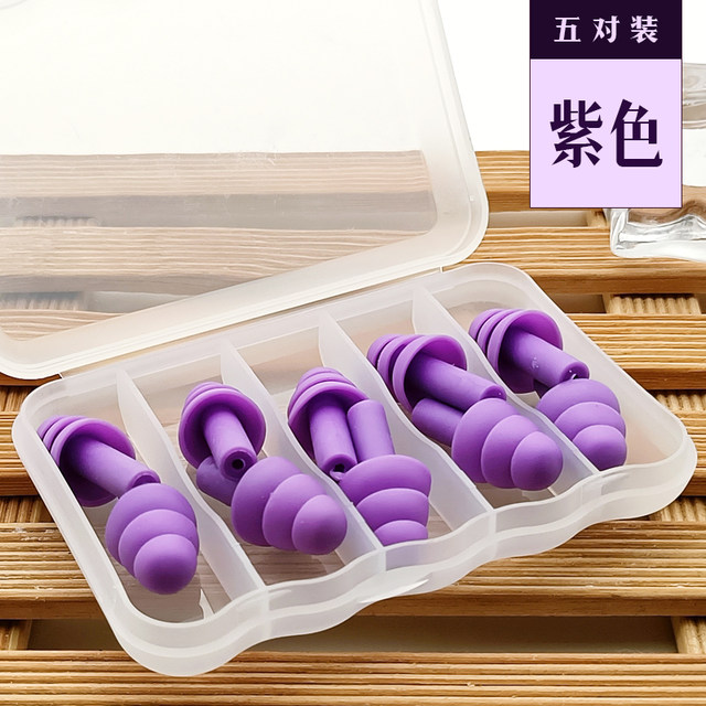 5 pairs of set earplugs for adults, silicone swimming special waterproof shampoo, prevent ear water from sleeping, prevent noise and sound insulation