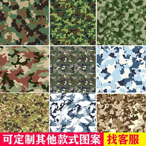 迷彩绿色壁纸 新人首单立减十元 22年8月 淘宝海外