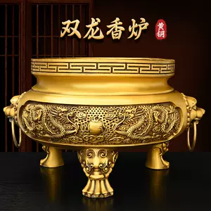 双龙香炉纯铜- Top 600件双龙香炉纯铜- 2023年4月更新- Taobao