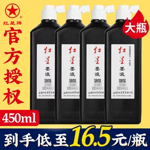 ink liquid Latest Top Selling Recommendations | Taobao Singapore