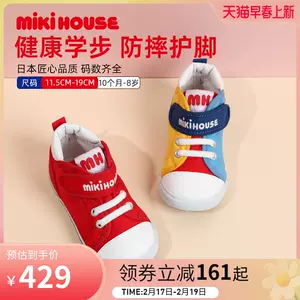 mikihouse鞋子- Top 100件mikihouse鞋子- 2023年2月更新- Taobao