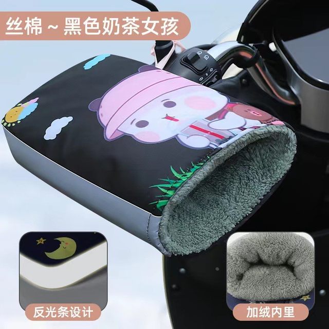 Suitable for Tailing No. 9 electric rider handlebar cover plus velvet and thickened Dongyadi Emma Luyuan battery car windproof gloves
