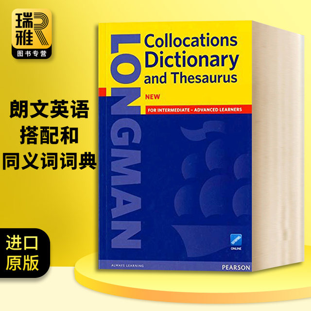 Langwen English Matching And Synonym Dictionary Longman Collocations Langwen english matching and synonym dictionary longman collocations