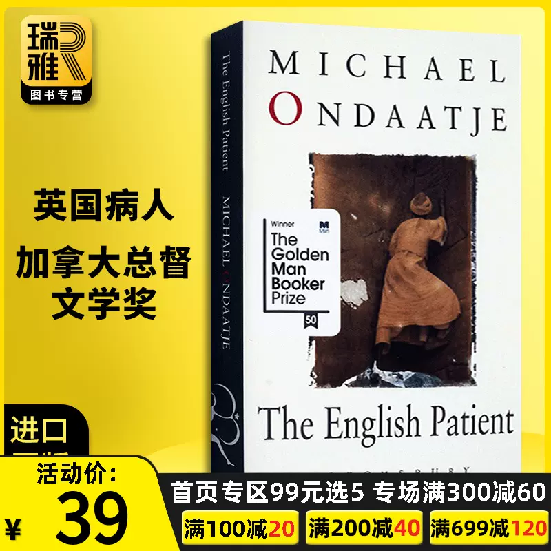 The English Patient 英国病人英文原版经典文学迈克尔翁达杰金布克奖奥斯卡电影小说michael Ondaatje 进口英语书籍