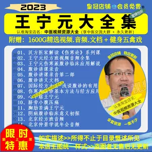 腹诊- Top 1000件腹诊- 2023年11月更新- Taobao