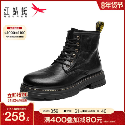 taobao agent Martens, winter high footwear, boots platform, 2023