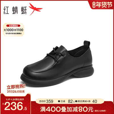 taobao agent Demi-season comfortable footwear, soft sole