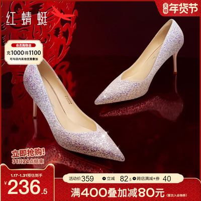 taobao agent Wedding shoes, footwear high heels pointy toe, trend of season