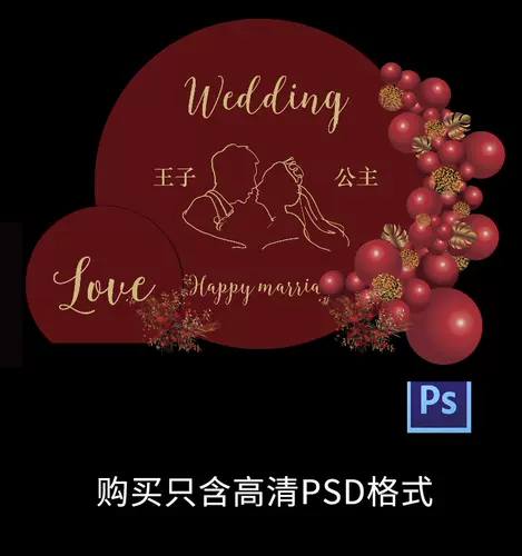 婚礼花艺背景素材psd 新人首单立减十元 22年2月 淘宝海外