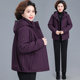 Fashionable and stylish velvet thickened hooded jacket for women 2025 winter new style middle-aged and elderly mothers age-reducing warm tops