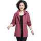 
Mother's velvet coat winter new style middle-aged and elderly women's winter thick warm jacket autumn and winter fashion windbreaker large size