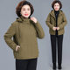 Fashionable and stylish velvet thickened hooded jacket for women 2025 winter new style middle-aged and elderly mothers age-reducing warm tops
