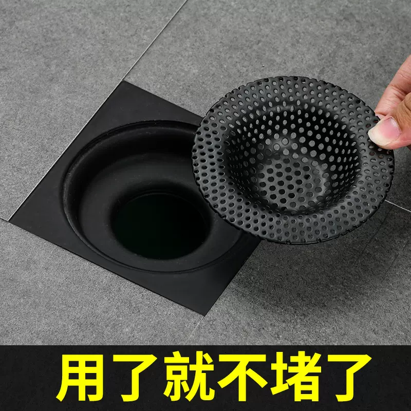 防虫水槽滤网 新人首单立减十元 21年10月 淘宝海外