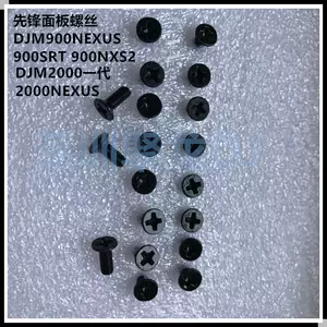 djm900nexus - Top 100件djm900nexus - 2023年9月更新- Taobao