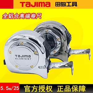 Tajima ALL25-55GAC Metric Tape Measures Aluminist Lock 5.5M