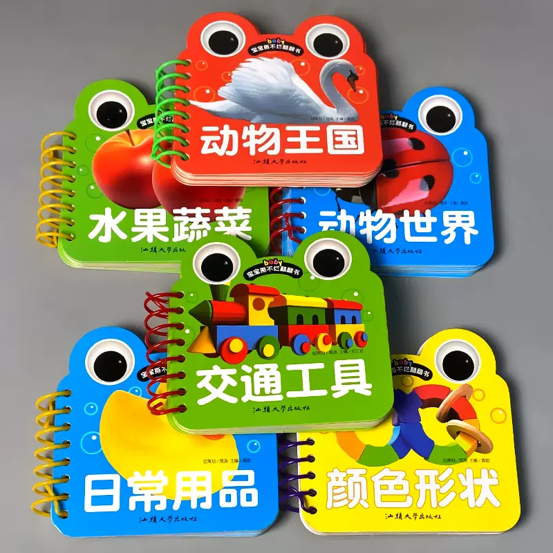 4岁学习用品 新人首单立减十元 21年11月 淘宝海外