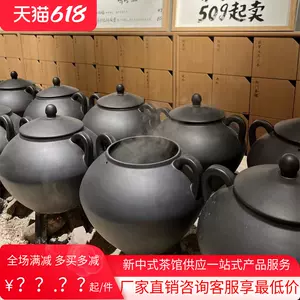 茶釜- Top 100件茶釜- 2023年11月更新- Taobao