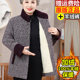 Large size foreign style mother's winter coat plus velvet thickened elderly grandmother's clothes cashmere woolen coat women's autumn and winter